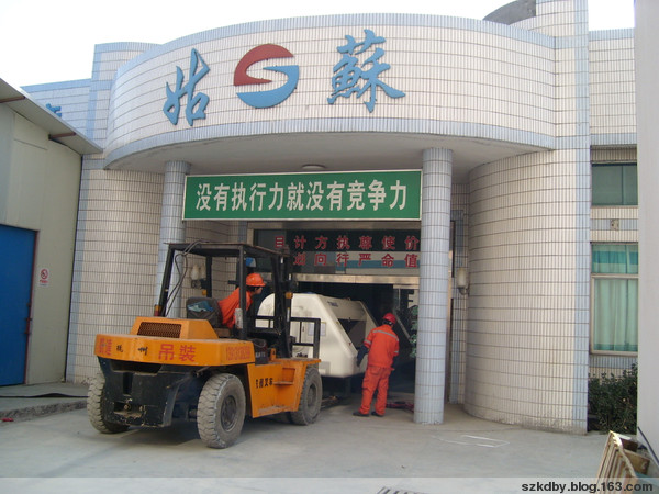 数控钻孔机装卸搬运
